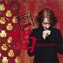 Patty Larkin - Red = Luck